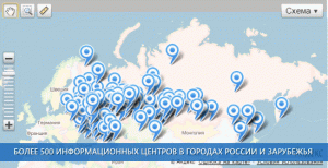 Более  500  Информационных   Центров    Арго